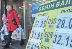 Какие риски ждут Украину в 2019 году: рекордные выплаты по долгам и инфляция