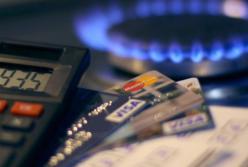 Золотая коммуналка: Как повышение цены на газ ударит по кошелькам украинцев