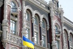 Кто заменит Гонтареву: кандидаты на пост главы НБУ