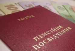 Пенсионная реформа: пиар получился на славу