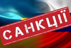 Украинские торговые санкции против РФ будут действовать до конца 2021 года
