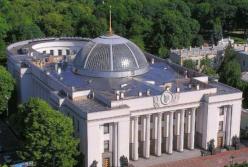​Украинский парламент официально встал на защиту скреп