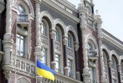 Есть ли будущее у банковской системы Украины?