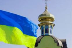 «Шагренева шкіра» чужої церкви