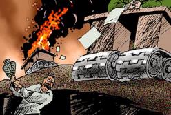 Купите Россию