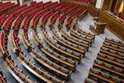 Как заставить депутатов ходить на работу