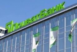 Приватбанк – «кусок торта», который правительство не сможет проглотить