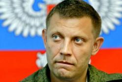 Почему Захарченко в мокрых подгузниках?