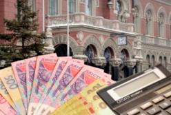 Зачем НБУ считает деньги украинцев