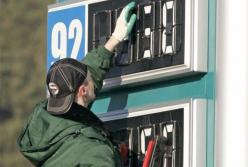 Реалии топливного рынка: В Минэнерго посоветовали украинцам «искать заправки подешевле»