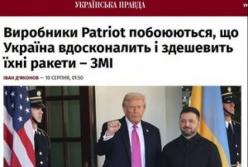 Страх української конкуренції: чому американські оборонні компанії гальмують виробництво Patriot