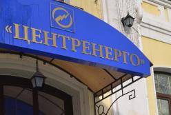 Конкурс «Центрэнерго» задумывался под конкретного победителя