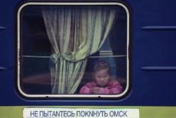 Россия закроет «заграницу» россиянам