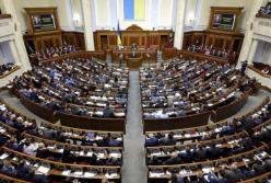 Изменения в Регламент открывают путь к рассмотрению законопроекта о банках