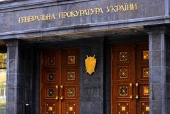 Грядет международный скандал