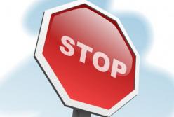 Мораторий на экономический рост