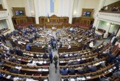 Эту Раду пора распускать, она тащит нас на дно