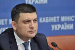 Судьба правительства Гройсмана от итогов его работы не зависит