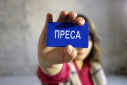 Гетто для журналистов? Парламент всколыхнула шокирующая инициатива