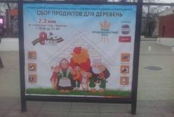 Путин их все