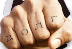 Назад в 1990-е: коллекторы угрожали отрезать руку 8-летнему ребенку (видео)