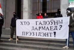 Контракт аннулирован: почему бунтуют белорусы