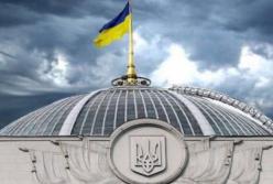 Бунт на корабле? В парламенте прогремел громкий скандал