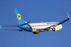 ​Летайте самолетами МАУ или авиакомпания в законе?