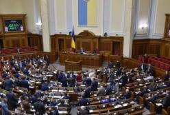 Аренда жилья для нардепов: сколько государство за это платит