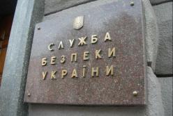 Все, що треба знати про роботу СБУ...