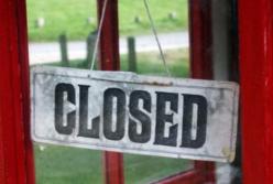 Потом спрашивают, почему закрываются маленькие украинские предприятия