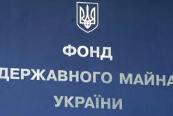 Последний шанс. Повторит ли Фонд госимущества прошлогодний провал