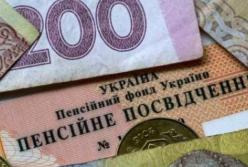 В Украине изменят пенсионный возраст для женщин и ужесточат требования: кого коснется