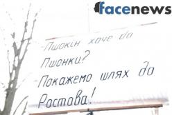 Митинг под ГПУ: В одном из участников акции люди разглядели племянника Шокина