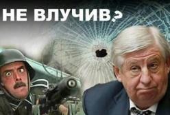 Отставка генпрокурора: Украина может получить Шокина-2