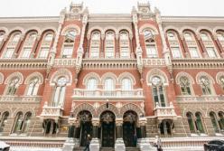 НБУ хочет создать в Украине финансовый суд