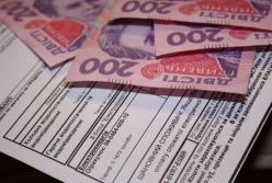 Реформаторы придумали новые виды коммунальных платежей