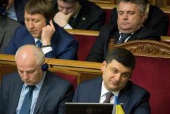 Бюджет-2017: в чем Гройсману и депутатам сразу не удалось достигнуть согласия