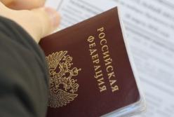 Паспорта России, или Кремль блефует на Донбассе