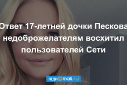 Врательная железа