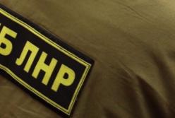 Как "спецслужбы ЛНР" "украинских агентов" ловят