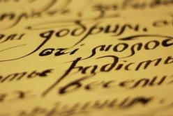 Четыре мифа об украинском языке