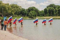 ​«Термоядерное решение» по России