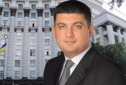 Кабмин Владимира Гройсмана, вероятнее всего, ждет громкая отставка