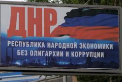  Оккупированый Донбасс: как Курченко заменил Ахметова