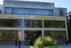 Суд мертвецов