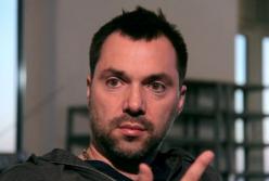 ​Алексей Арестович: На судьбе Украины слишком мало испытаний