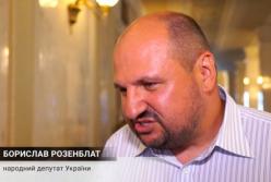 Семейная фирма Розенблата будет поставлять для Минобороны беспилотники