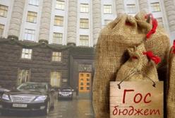 Госбюджет 2017 года: уловки и хитрости разработчиков