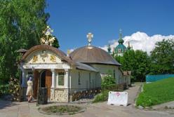 Уголок некрофила в Киеве